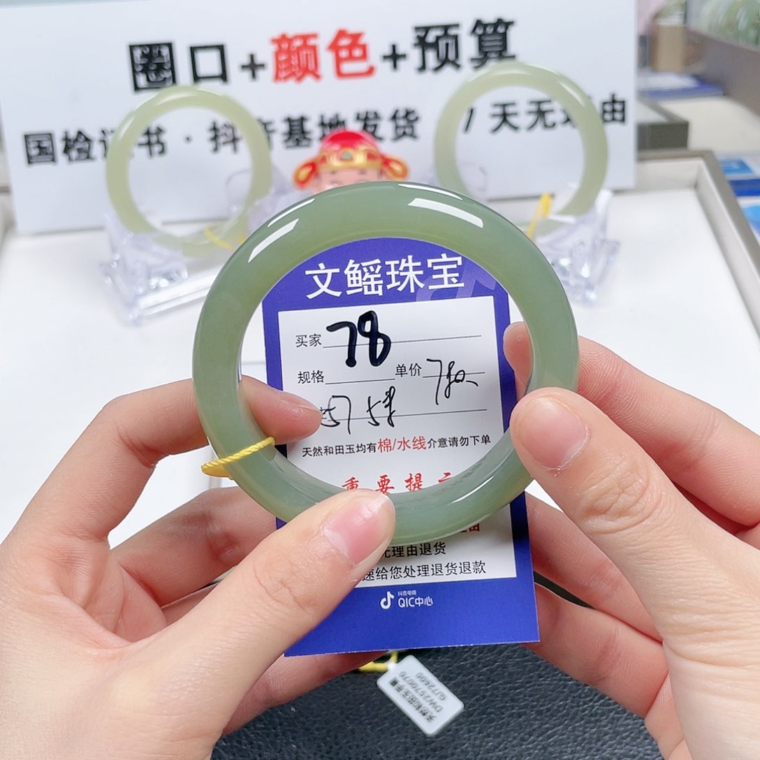 和田玉手镯未镶嵌