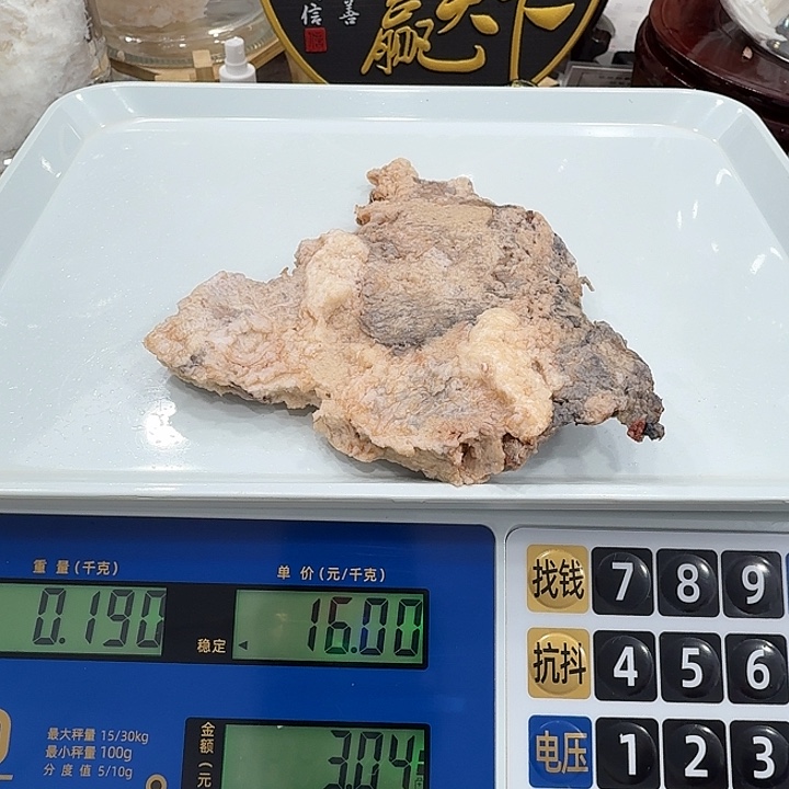 有机玻璃1111111111