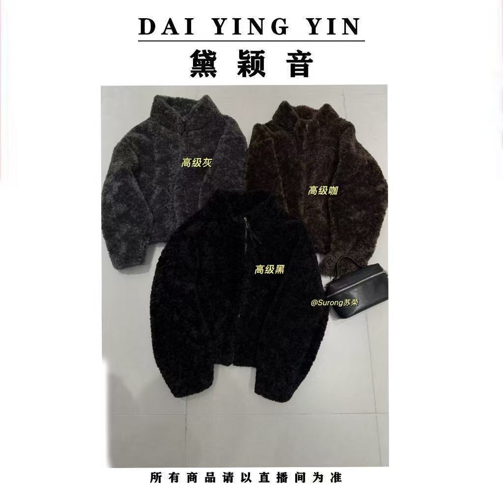 【代莹优选】7893 韩系立领拉链短外套