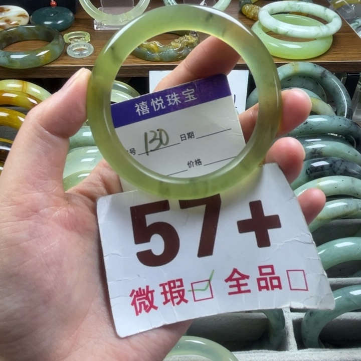 未镶嵌蛇纹石玉手镯