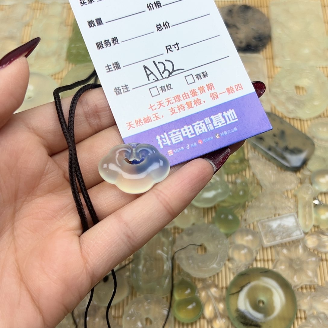 蛇纹石玉颈饰未镶嵌E****-