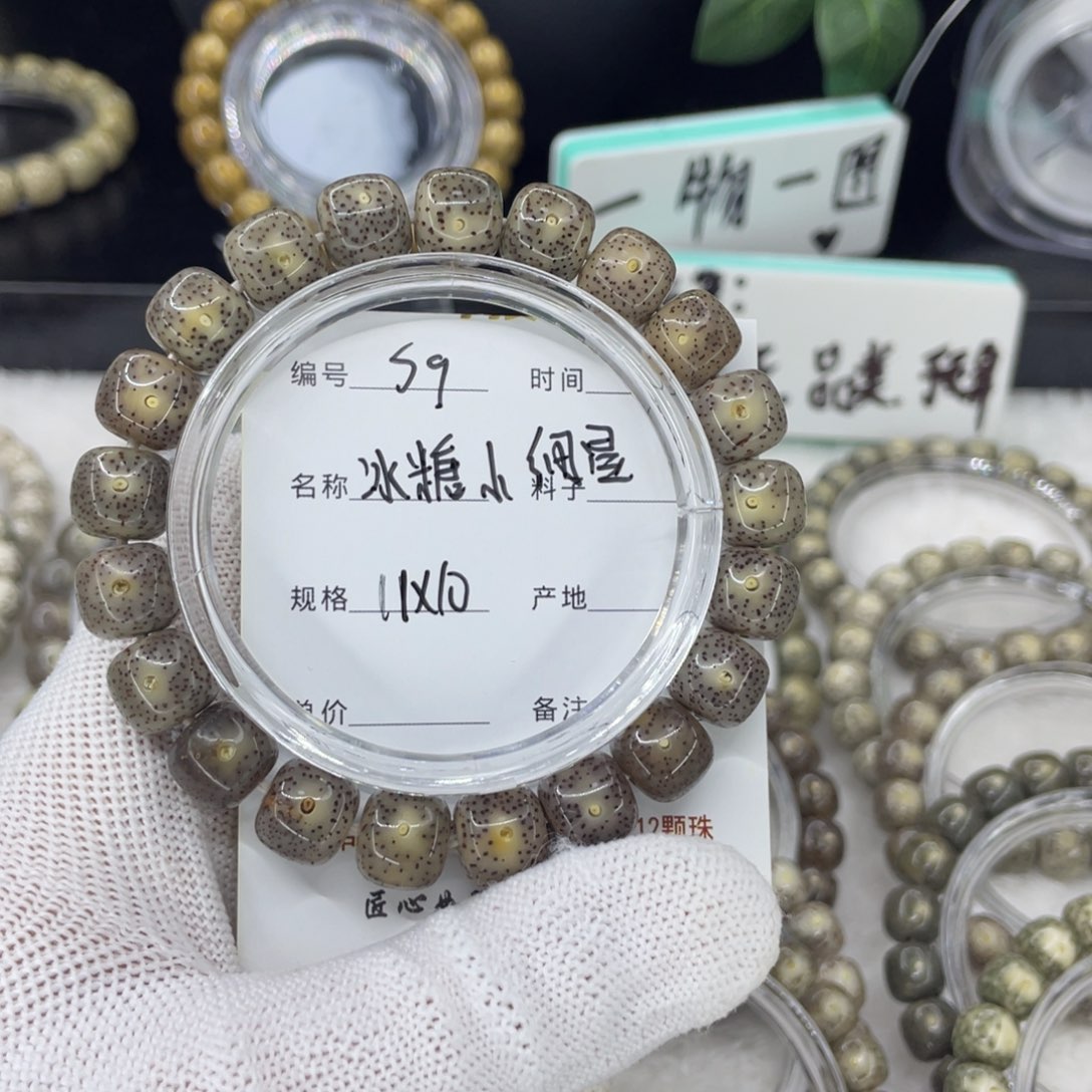 手串星月菩提S冰糖小细星