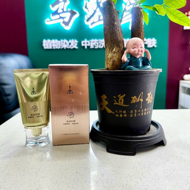 韵度水感透润防晒乳SPF50+PA+++学生防紫外线深层全天