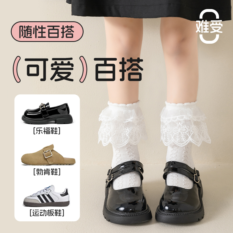 女童袜子春秋长绒棉儿童秋季洛丽塔花边公主白袜女孩中筒白色棉袜