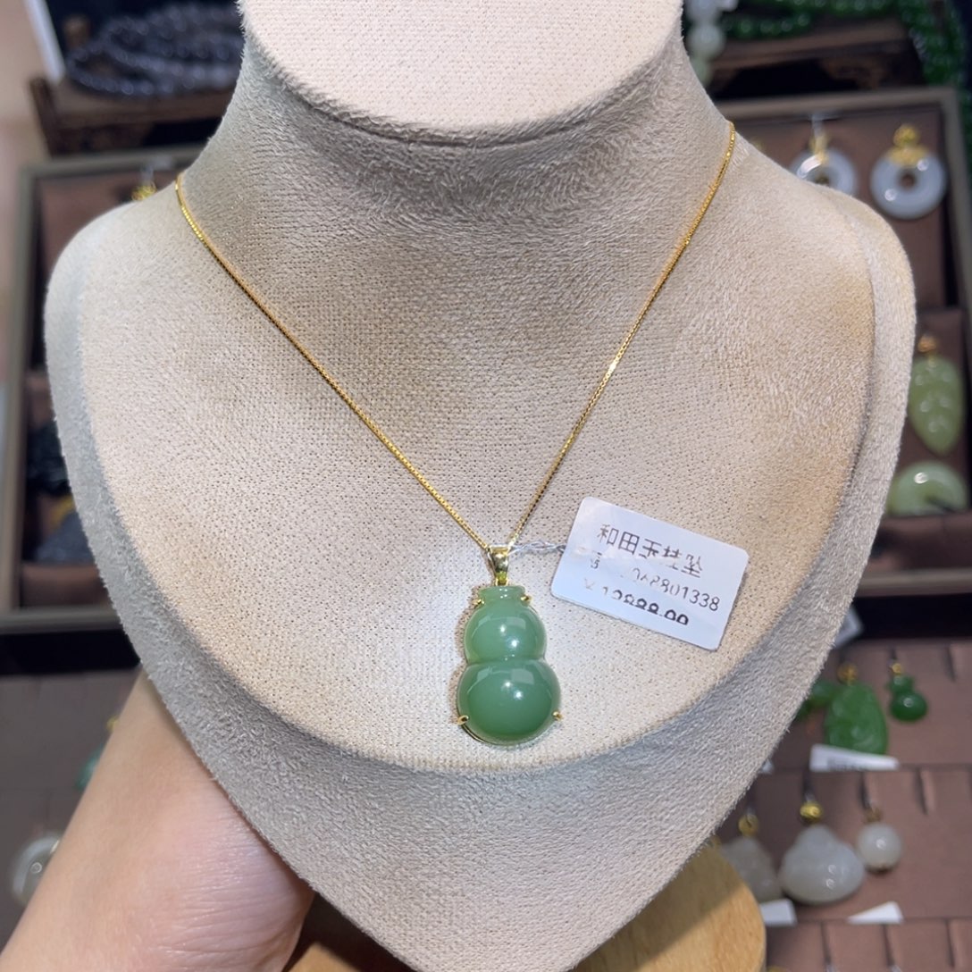 和田玉18K金镶嵌吊坠(赠链)