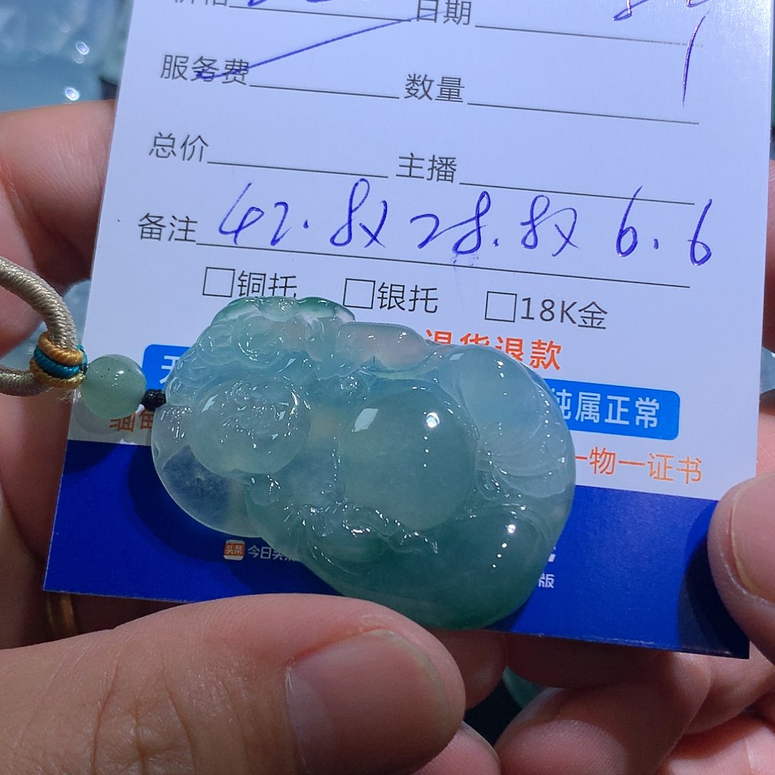 颈饰未镶嵌翡翠佛公