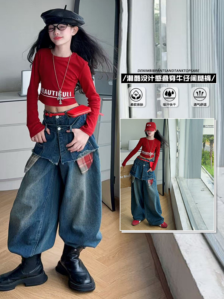 女童2025新款中大童秋季慵懒感打底衫设计感高腰直筒裤潮酷阔腿裤