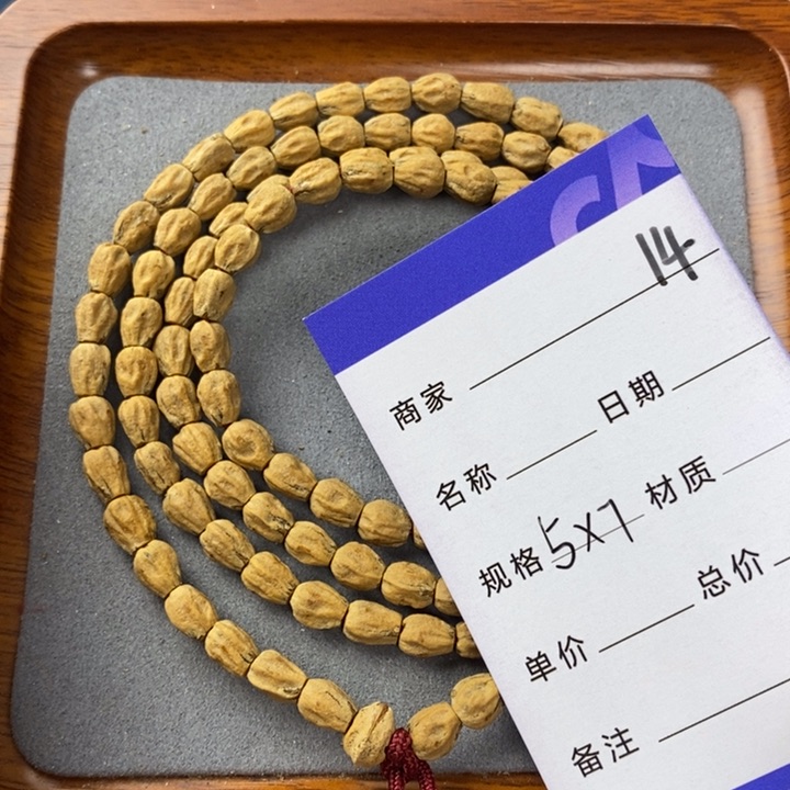 柏香籽/百香籽吊坠