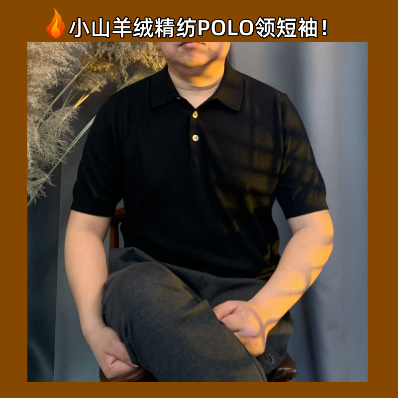 雅武绒诚 四季款 14微米小山羊绒20针高密度68支3精纺 baby男士PO