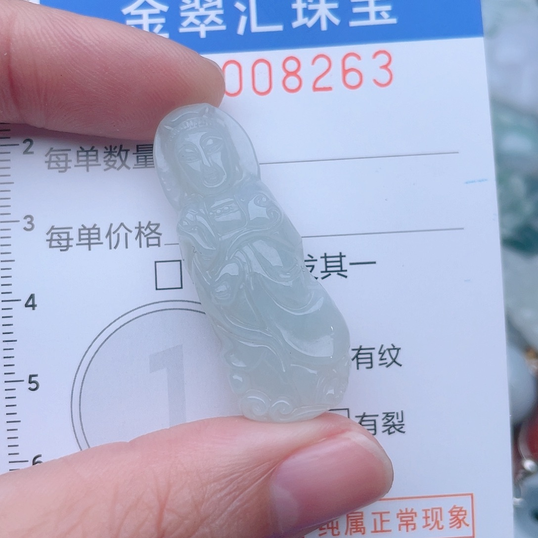 颈饰未镶嵌翡翠8263