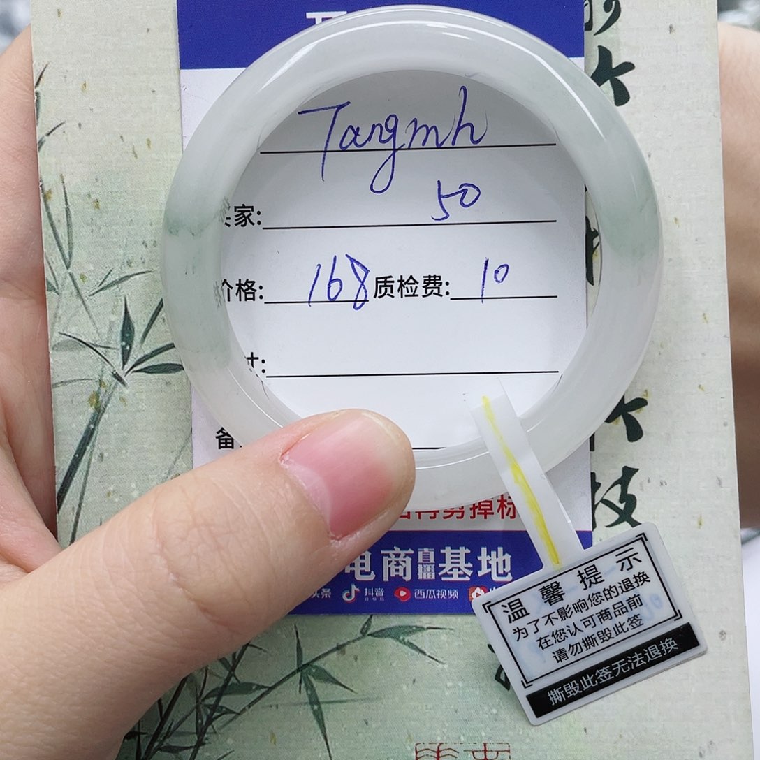T***h石英质玉未镶嵌手镯