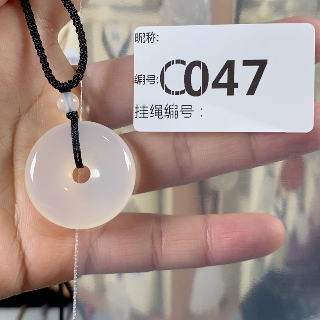 玛瑙/玉髓颈饰未镶嵌✨****?