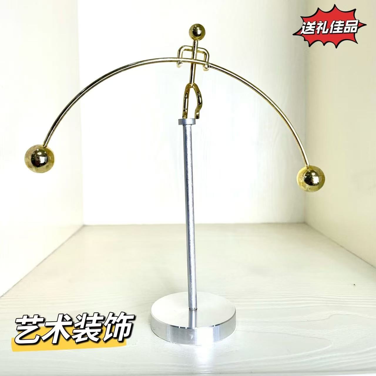 创意合金摆件小铁人平衡旋转不倒翁桌面游戏送朋友礼物解压小玩具