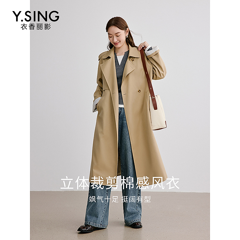 6834【女乔严选】衣香丽影新款风衣950117002