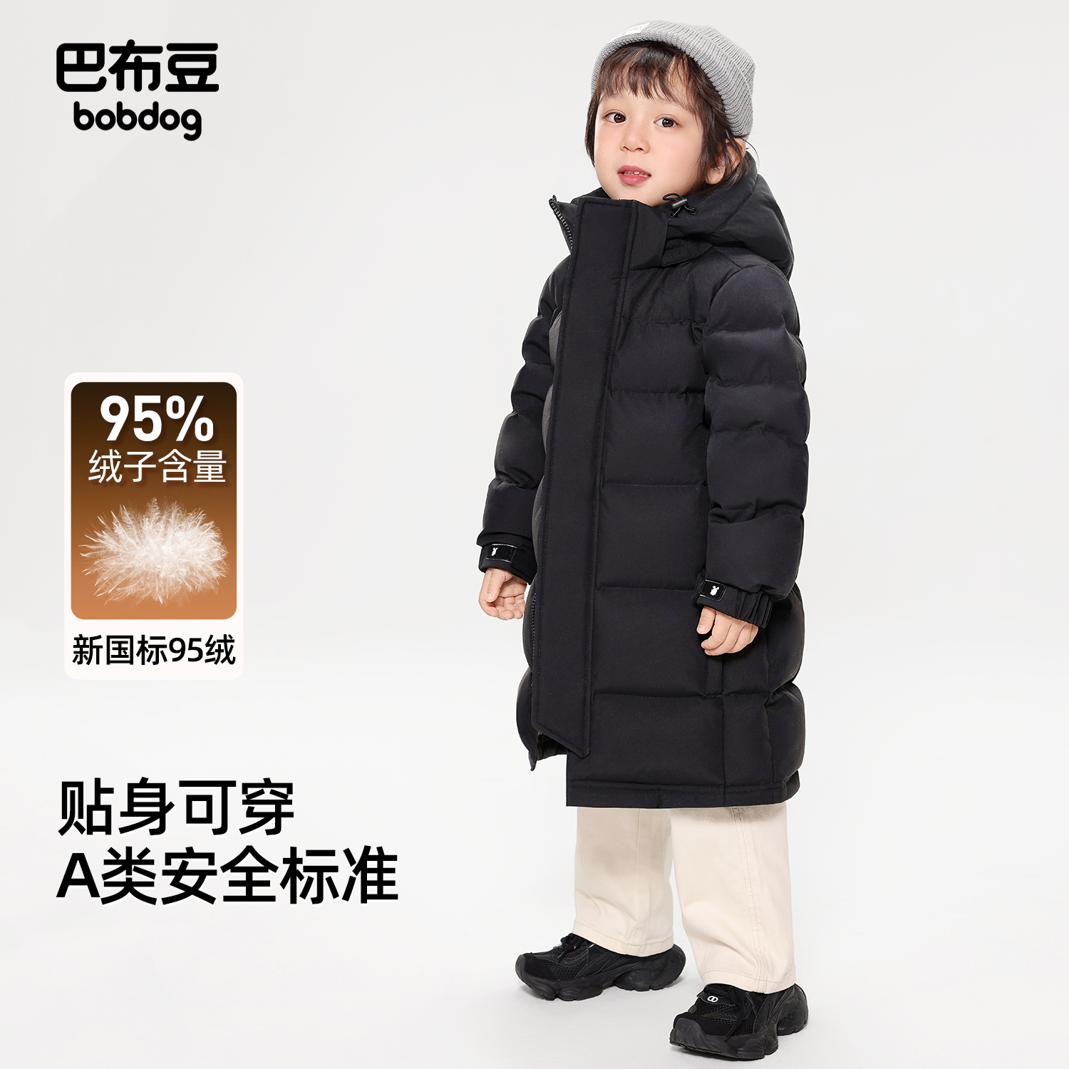 童装羽绒服长款儿童加厚加厚95绒羽绒服外套15H