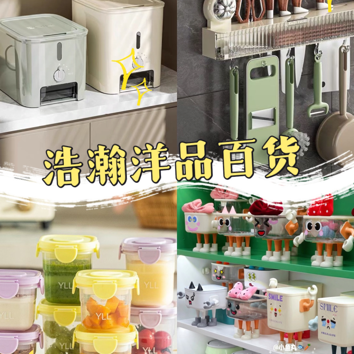 200号箱子 箱子代替其他