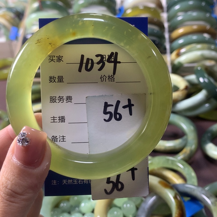 蛇纹石玉未镶嵌手镯1034