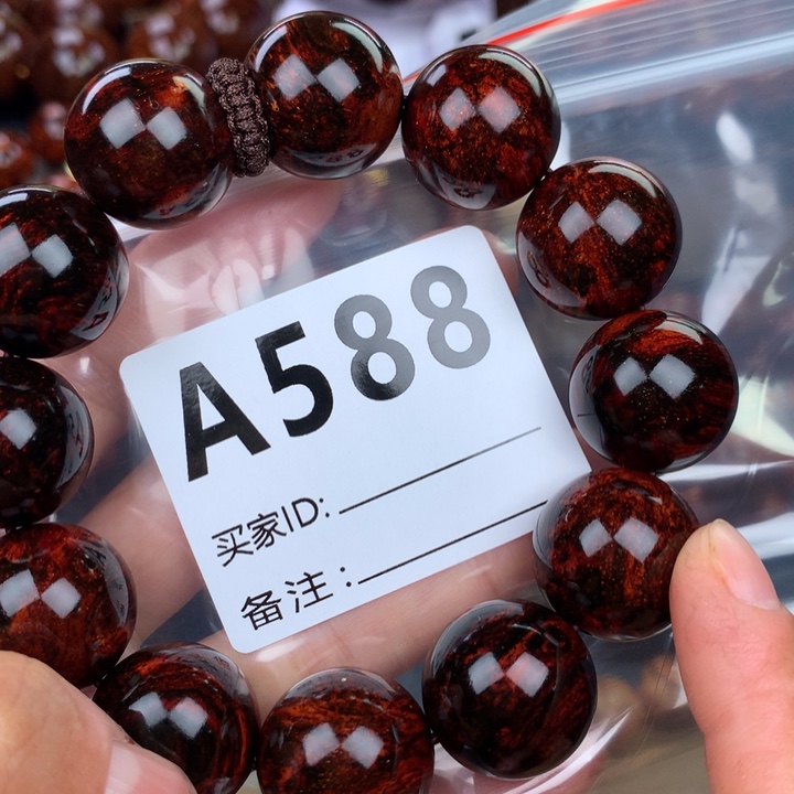 花梨木类手串手链2.0