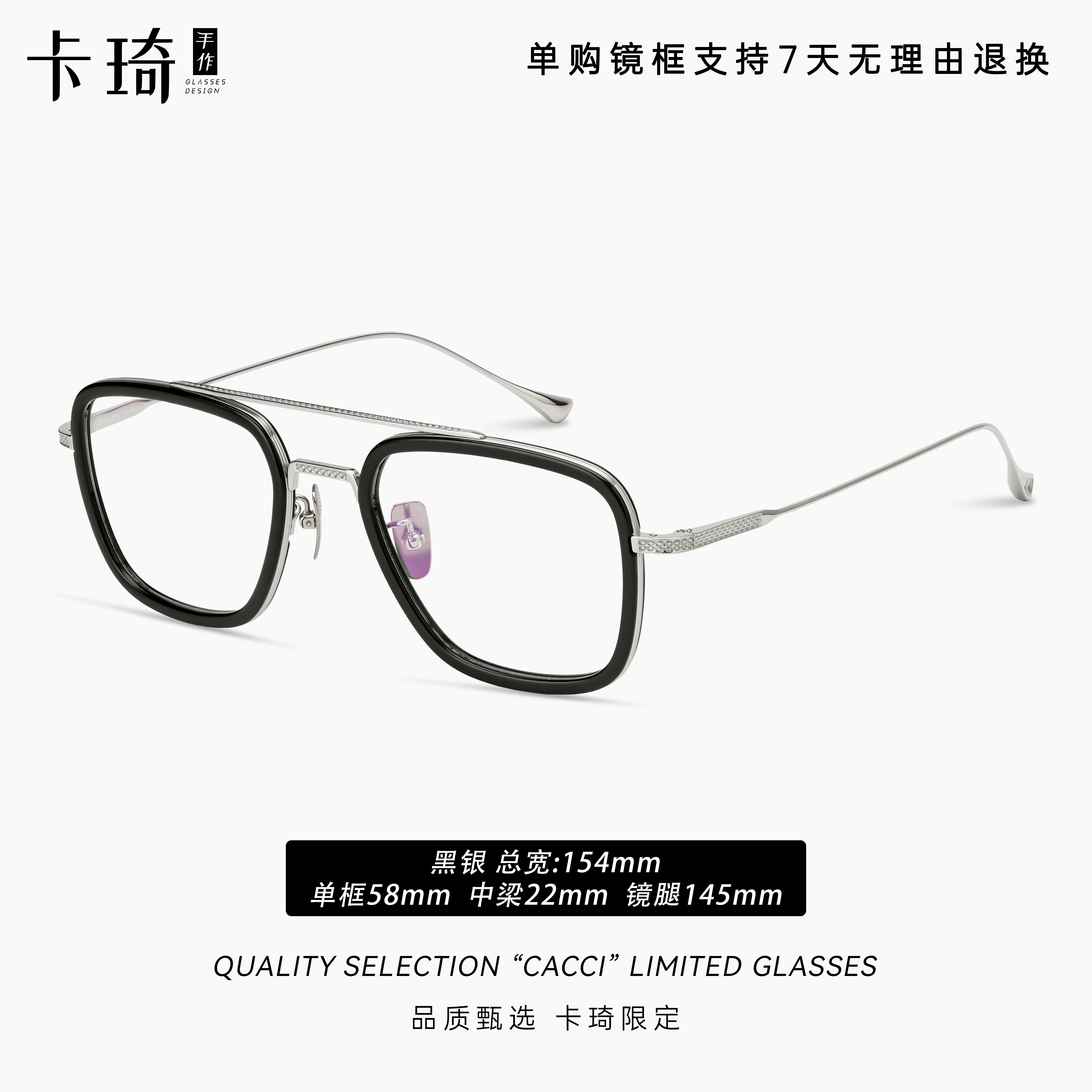 CACCI/卡琦006钢铁侠同款男士双梁飞行员大框近视眼镜可配墨镜片