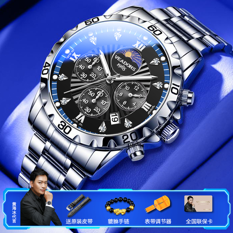 【官方专柜直发】仪式感四眼六针多功能手表男士推荐送男朋友送老公商品图