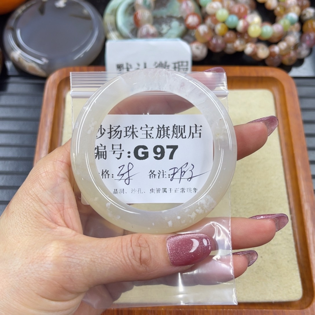 硅化珊瑚（珊瑚玉）默认微瑕。无孔未镶嵌子**堂