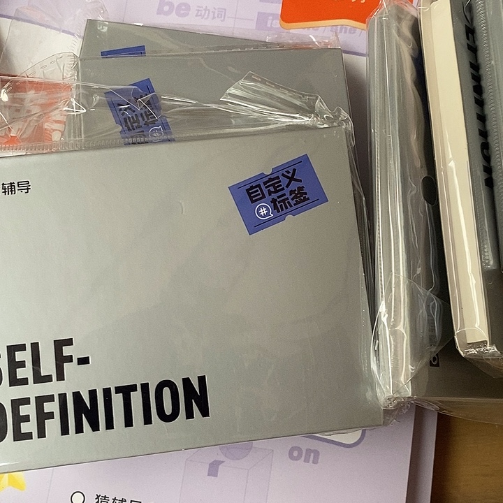 自定义标签，发10个