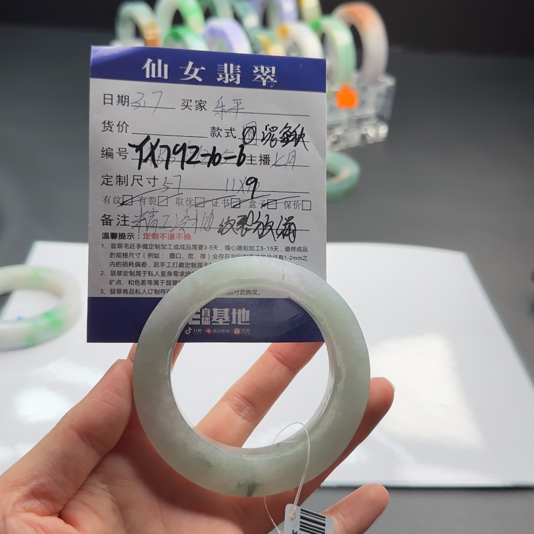 定制翡翠翡翠未镶嵌?****翡翠