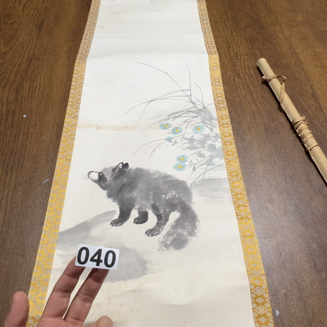 杭***官哈哈哈哈我的040