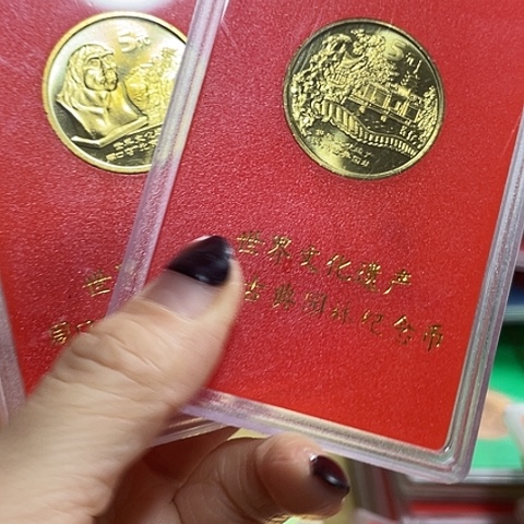 其他普通金属猿人园林人行