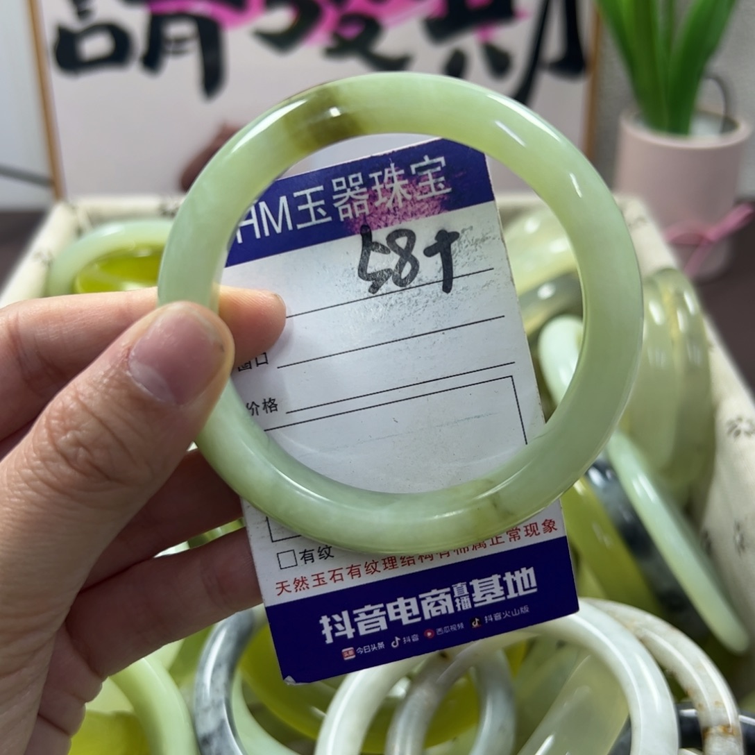 蛇纹石玉手镯未镶嵌576