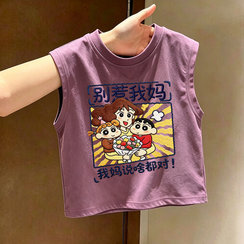 别惹我妈~男女童儿童趣味文字背心夏季新款卡通蜡笔小新外穿背心