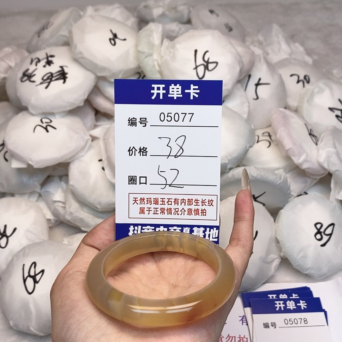 玛瑙/玉髓手镯未镶嵌77