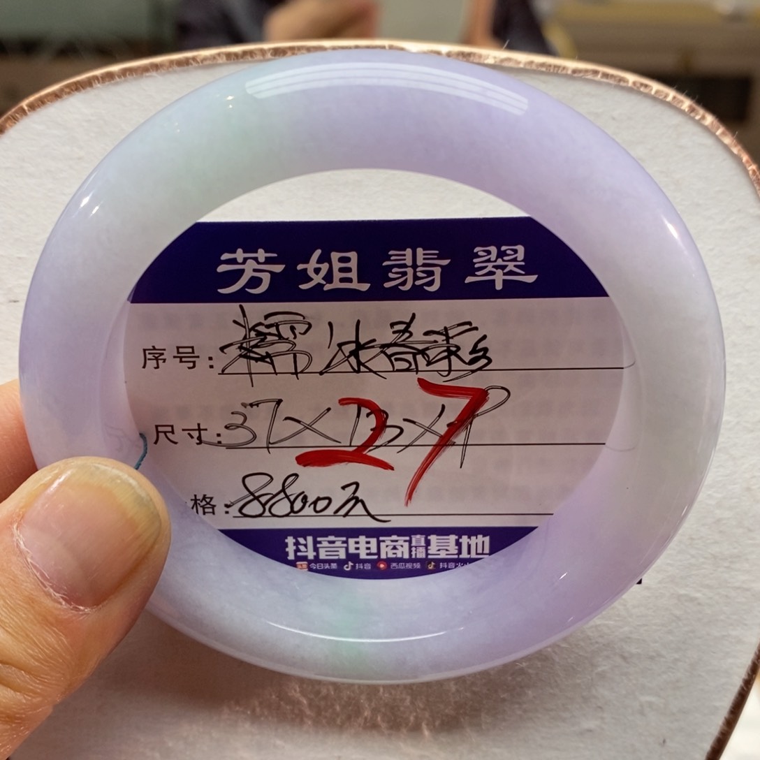 【闪购商品】未镶嵌手镯翡翠000000027