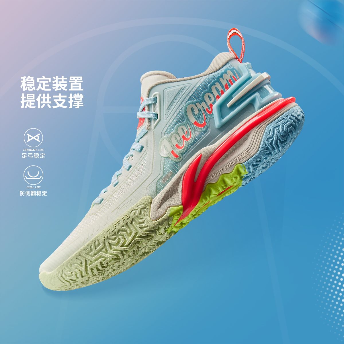 李宁儿童篮球鞋2025夏季新品男童缓震支撑稳定童篮球鞋YKBV026