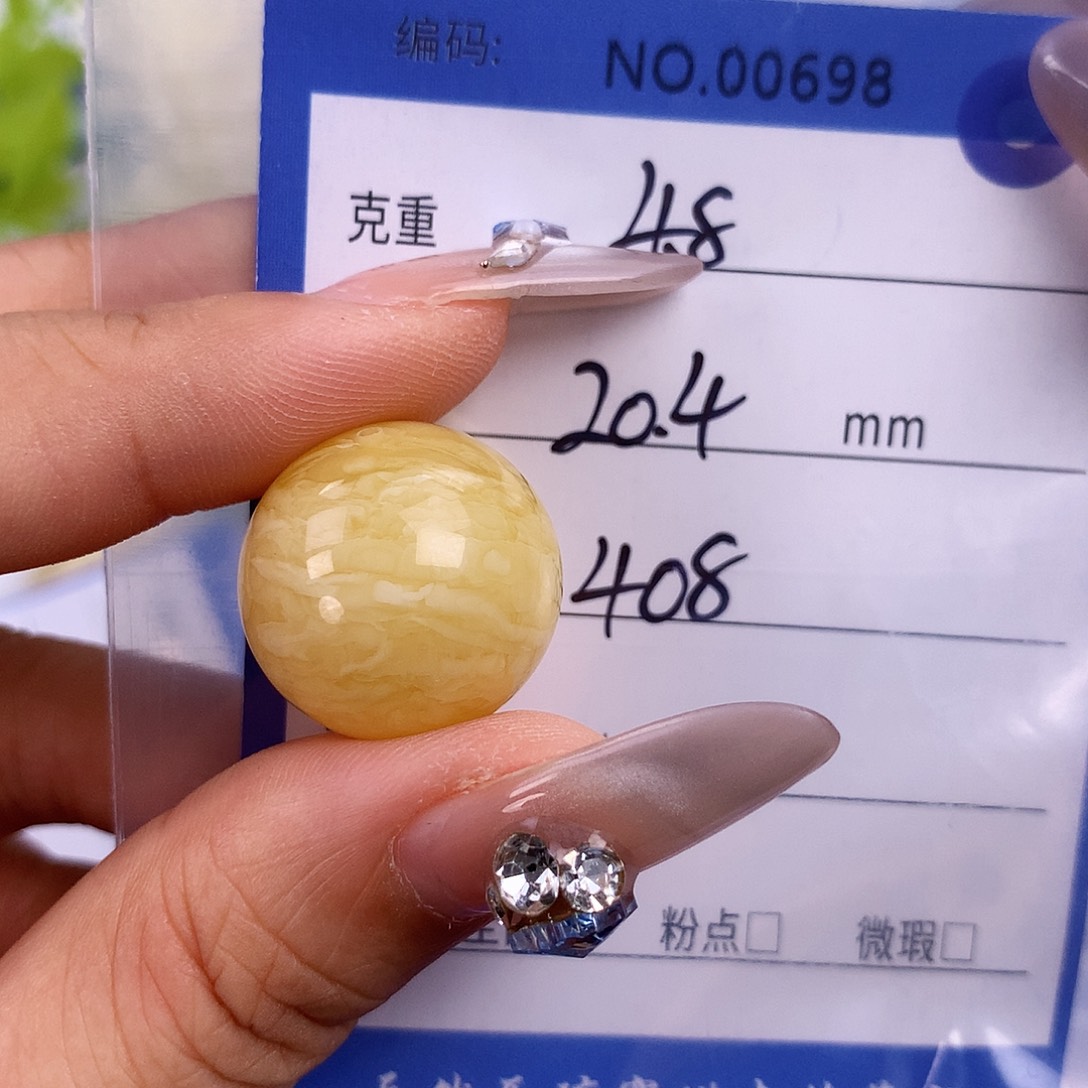 未镶嵌琥珀珠宝奇石