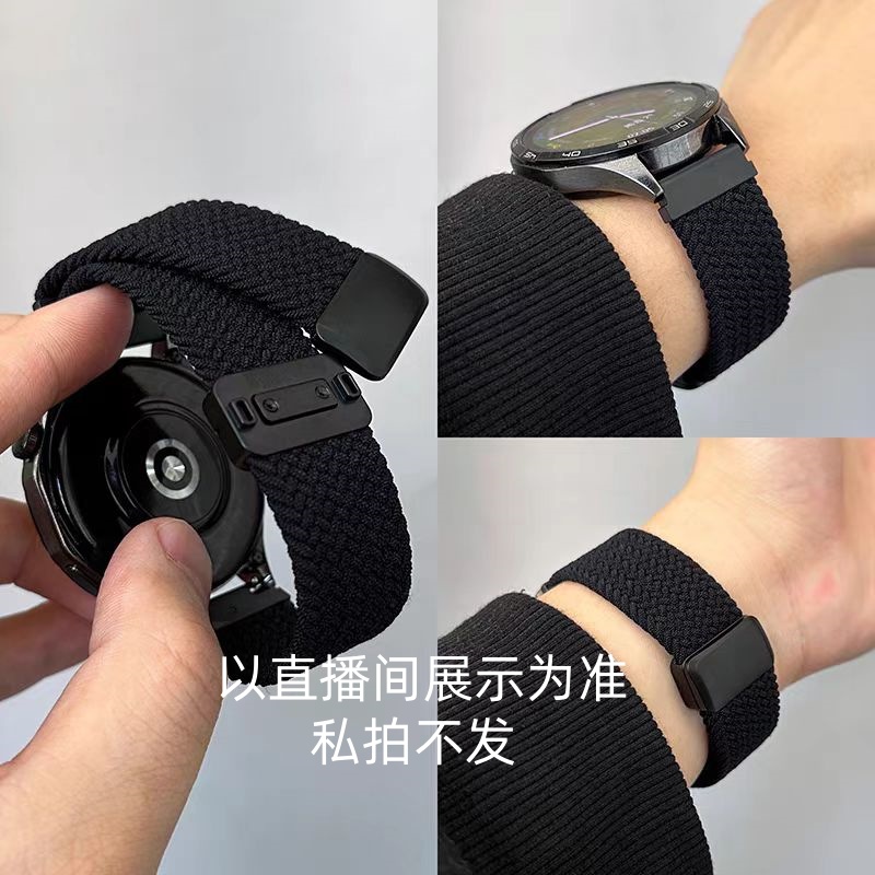 1号链接表带钟表配件 （瑕疵品介意慎拍）（以直播间展示为准）