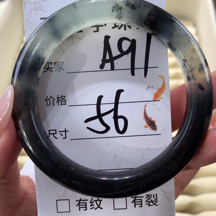 未镶嵌蛇纹石玉手镯