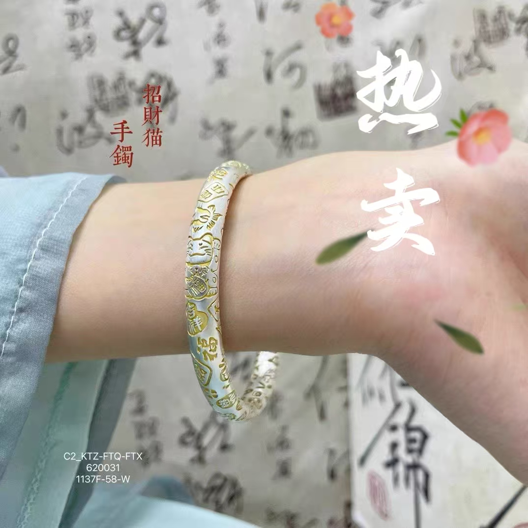 足银手镯 48号-描金国风吉言招财猫【闭口】手镯