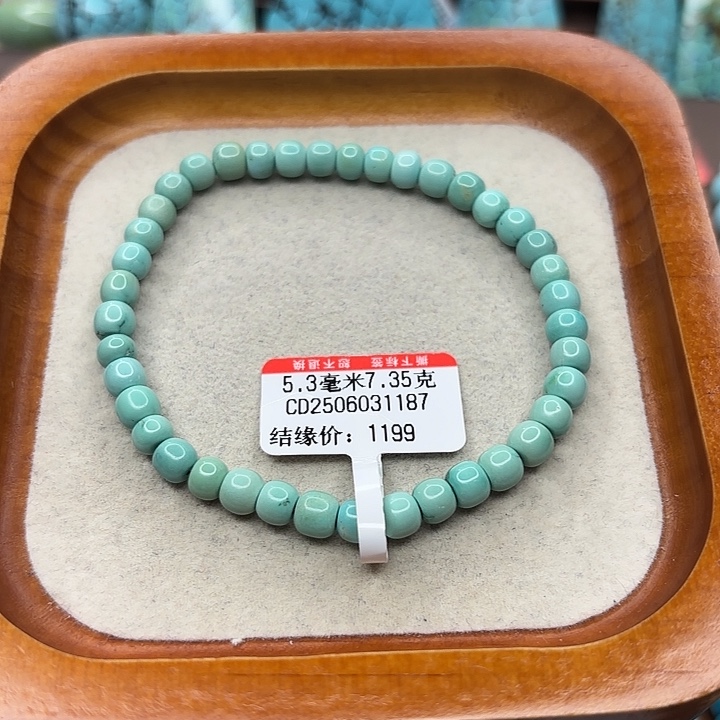 未镶嵌绿松石手链
