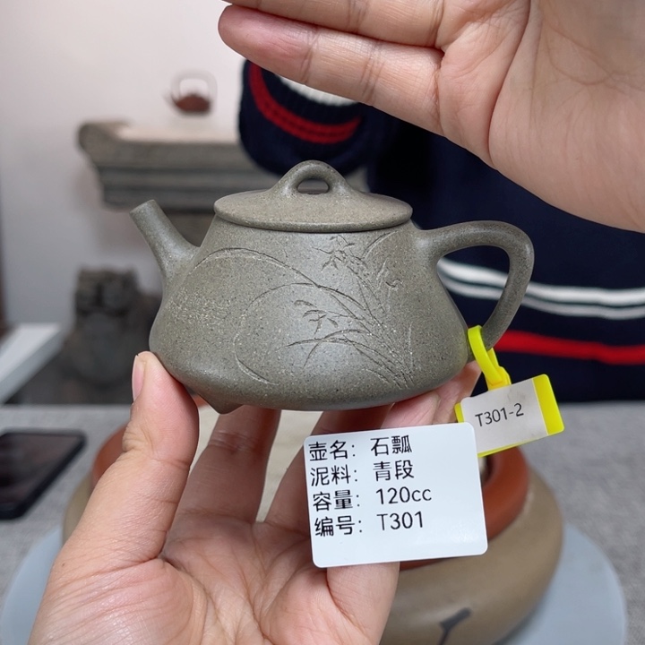 紫砂茶壶紫砂刻绘