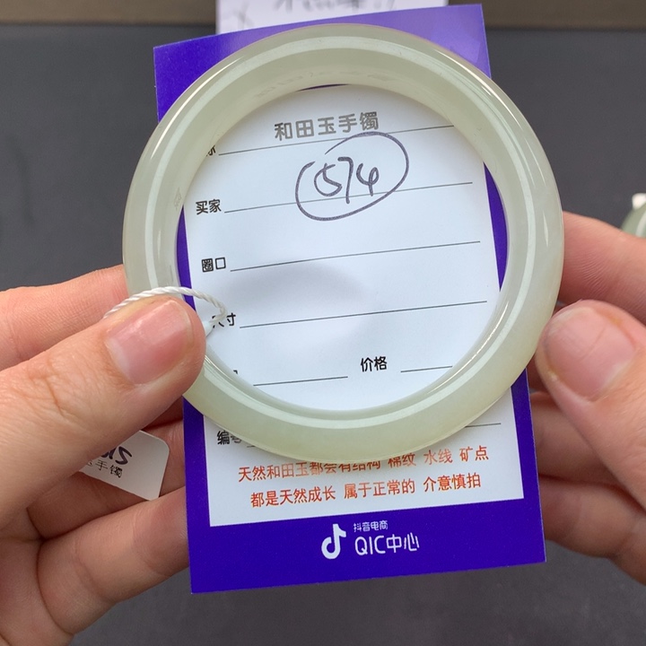 和田玉（糖玉）手镯未镶嵌