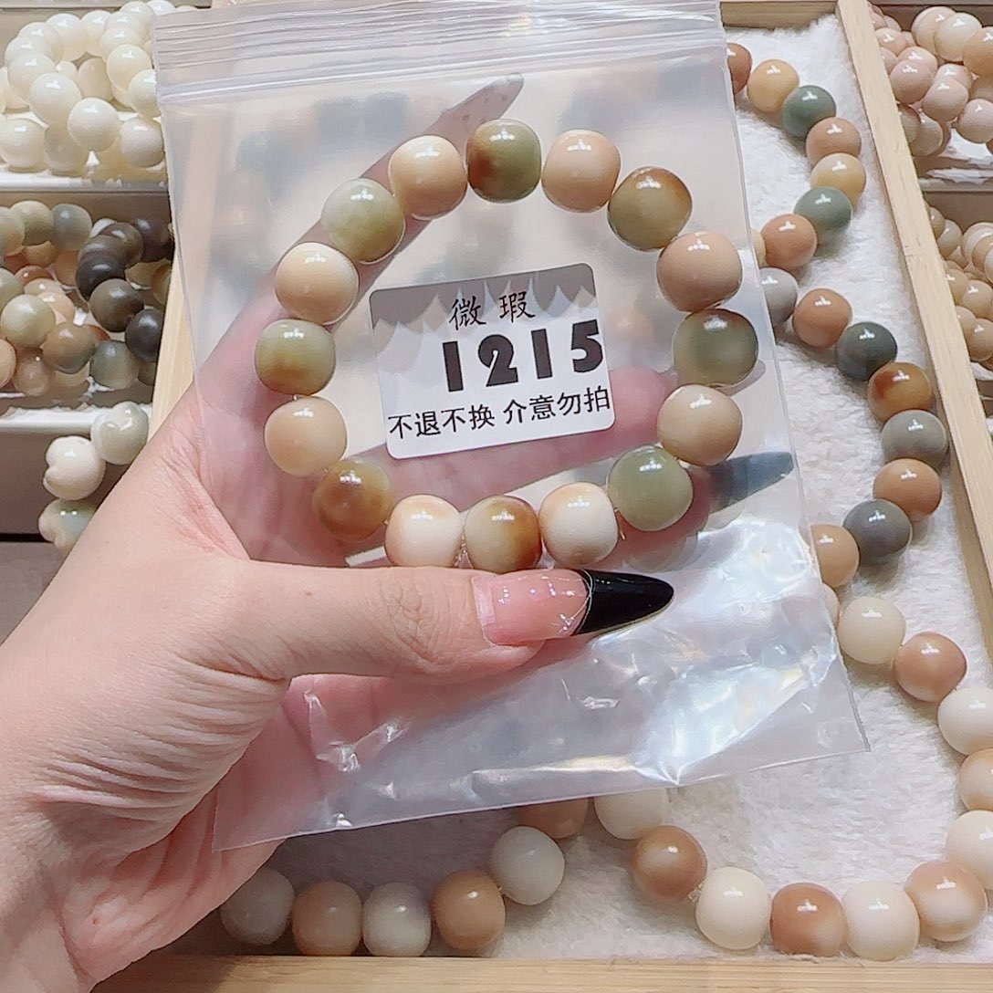 菩提根/象牙果吊坠微瑕1215