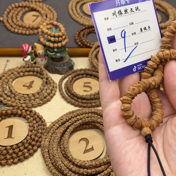 手串柏香籽/百香籽