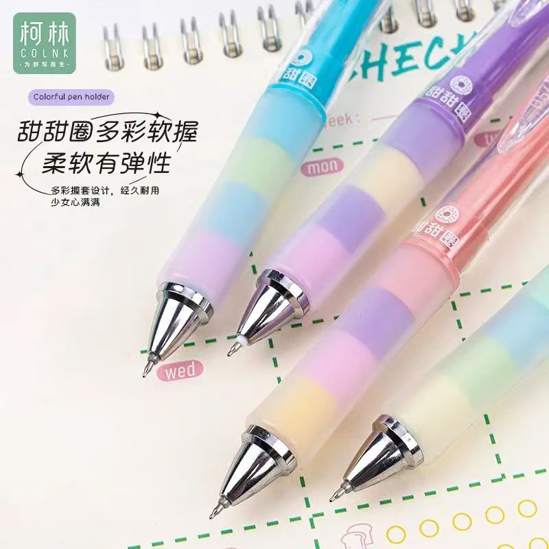 【发3支-低重心】【柯林甜甜圈孤品捡漏清仓不挑笔杆黑色0.5mm】