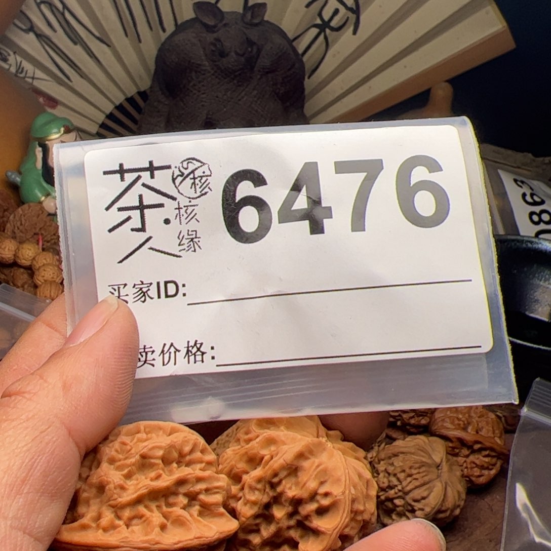 【闪购商品】文玩核桃吊坠今天