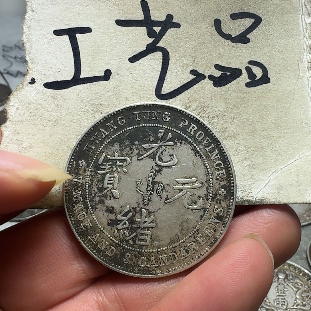 银Ag900开播福利，广东