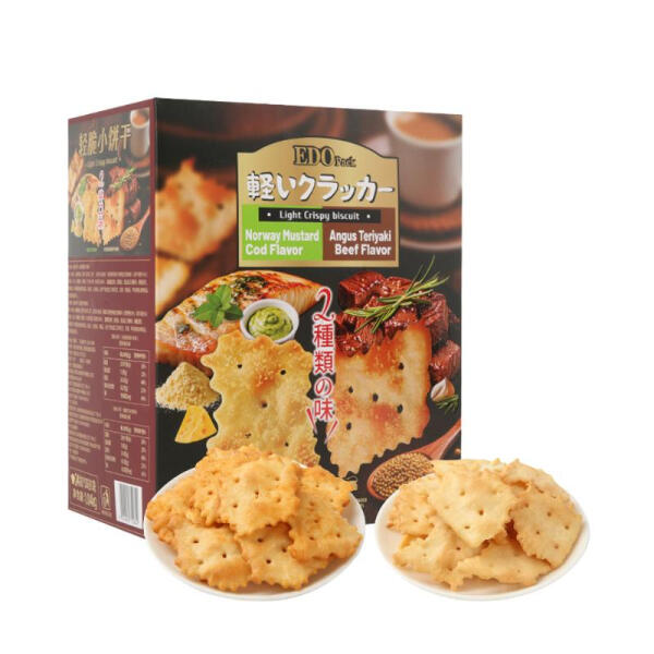 【山姆超市】EDO轻脆小饼干1.04kg休闲小零食解馋零食