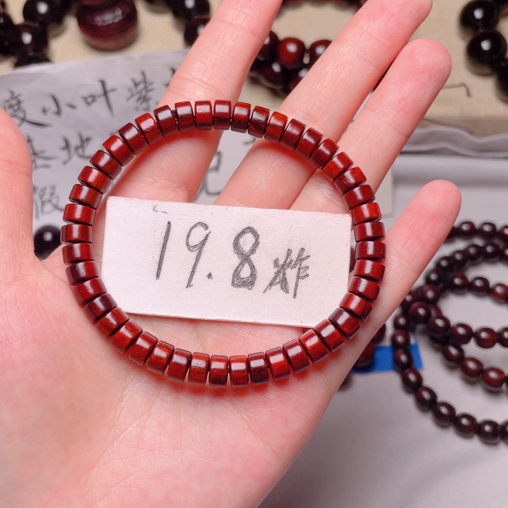 手串/手链小叶紫檀4x7