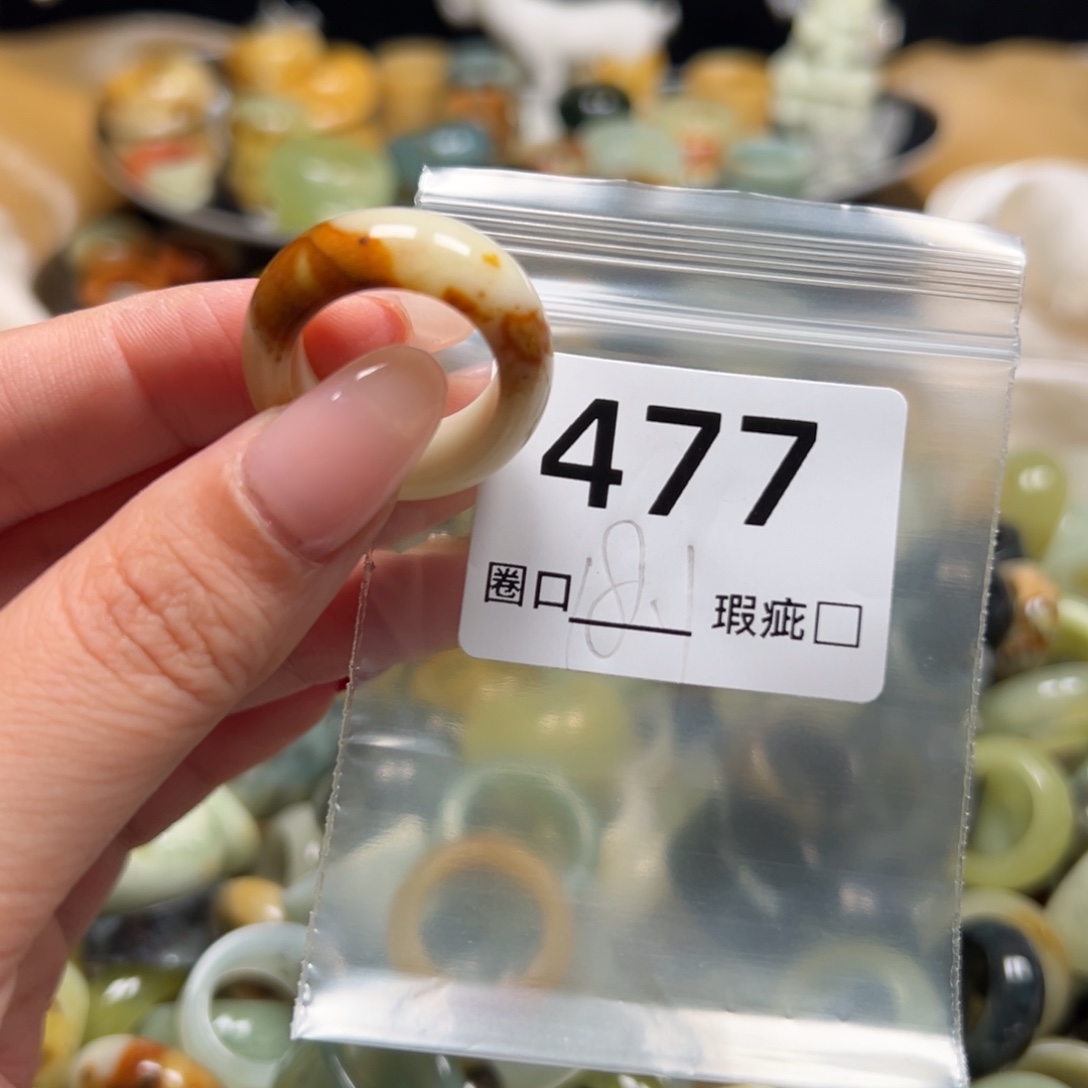 ？***h蛇纹石玉未镶嵌戒指