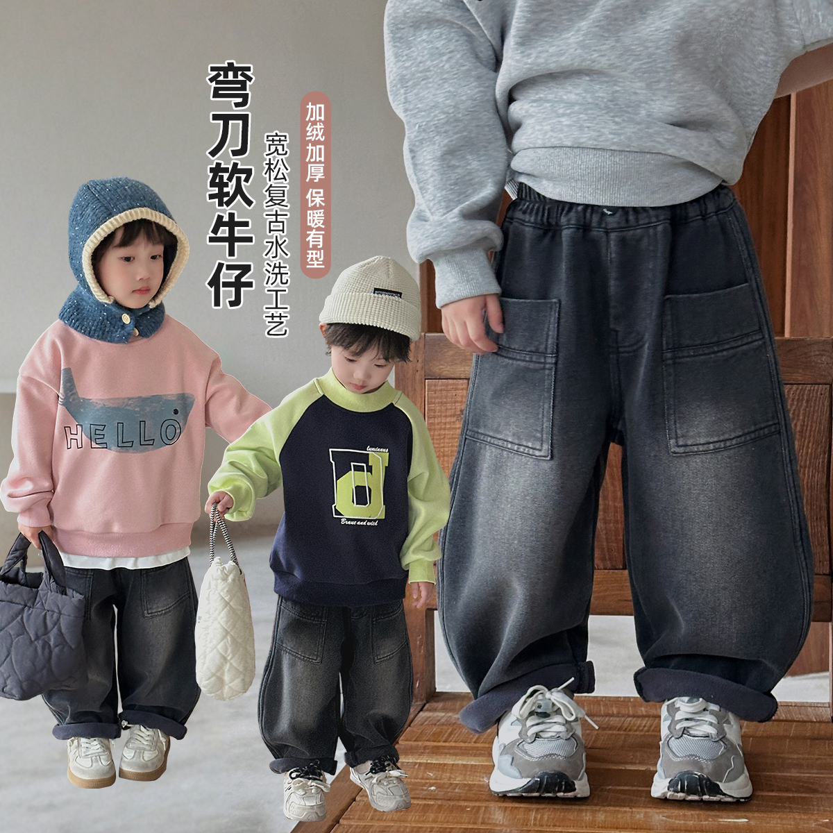 男童牛仔裤加绒加厚裤子儿童2025新款秋冬季潮 JH106悠悠童话童装